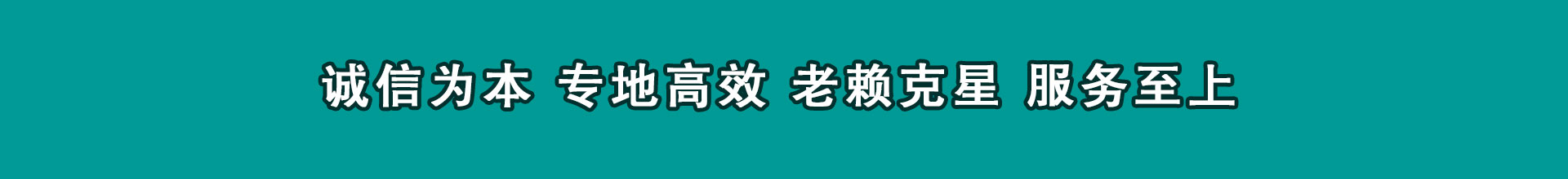 和县收款公司