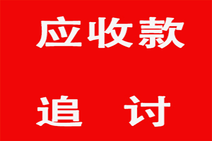 部分还款后如何提起欠款诉讼